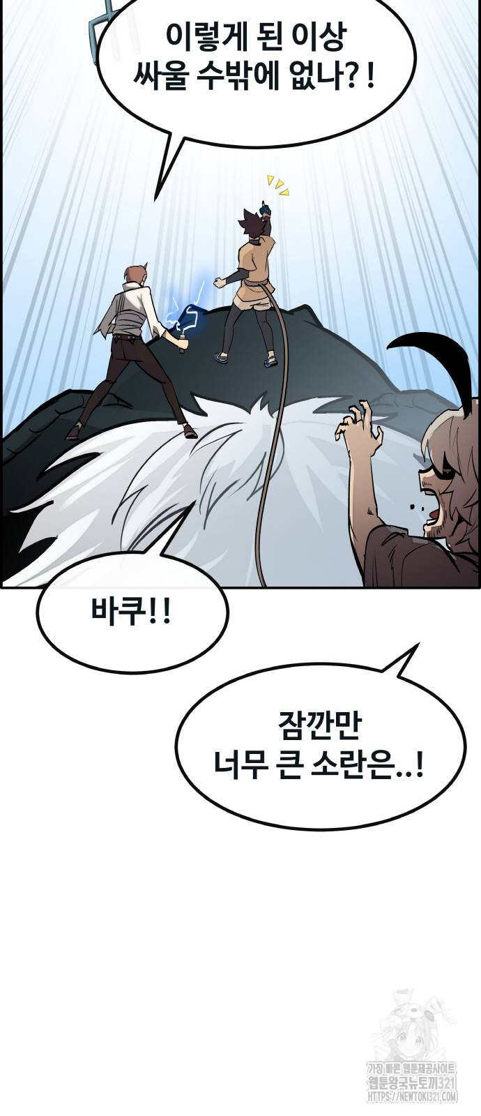 공유몽 시즌3 21화 13