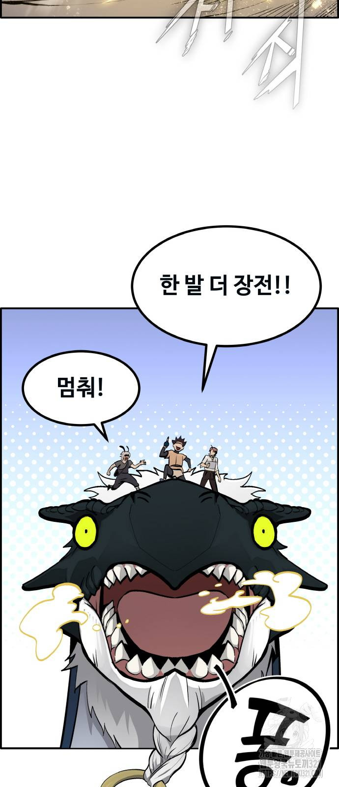 공유몽 시즌3 21화 15