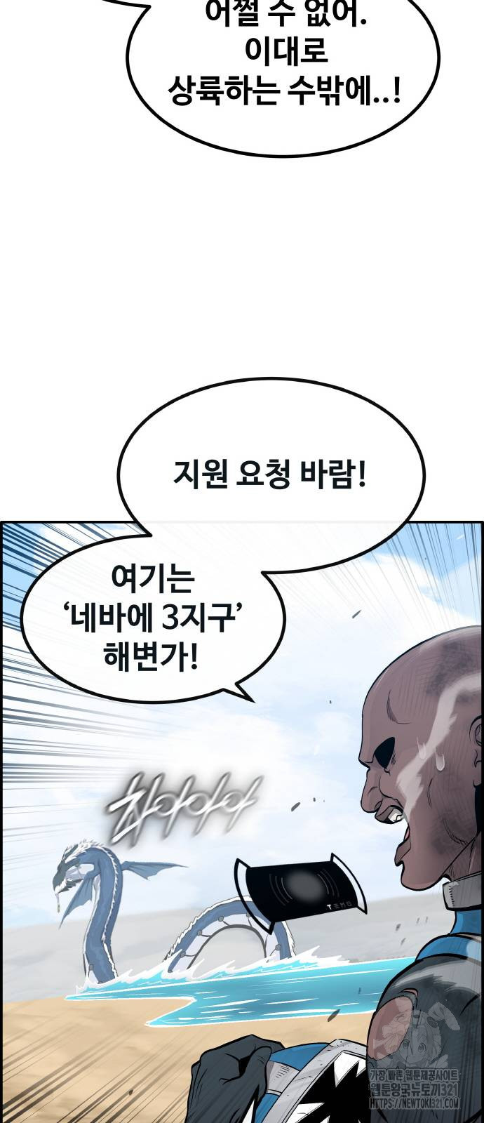 공유몽 시즌3 21화 18