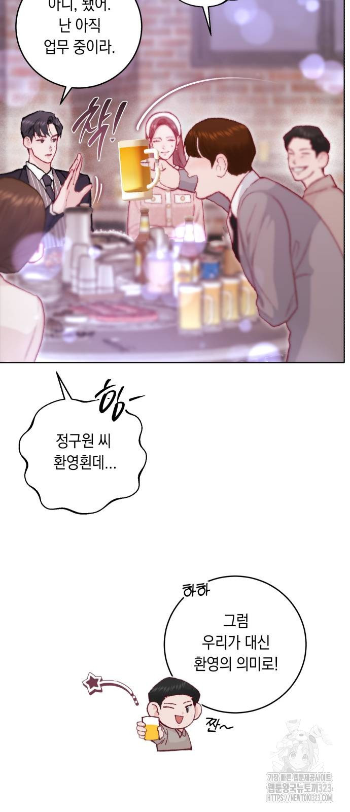 마이 데몬 15화 7