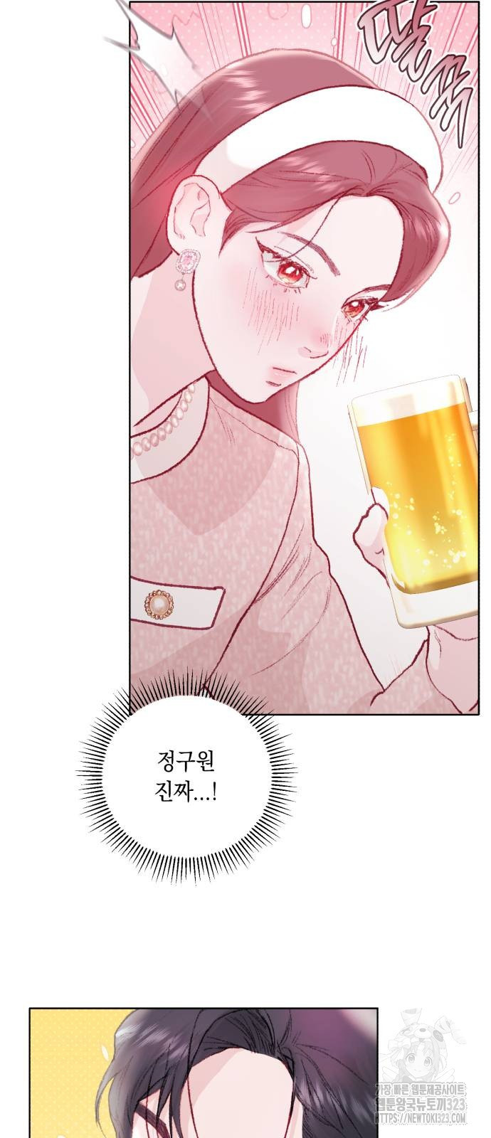 마이 데몬 15화 9
