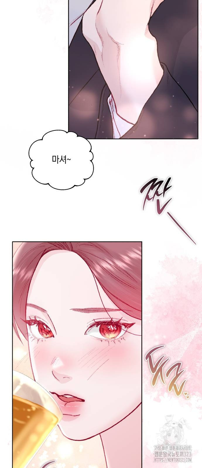마이 데몬 15화 17