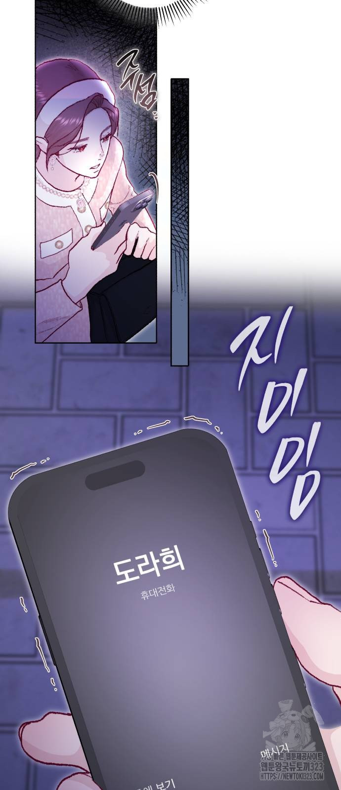 마이 데몬 15화 43