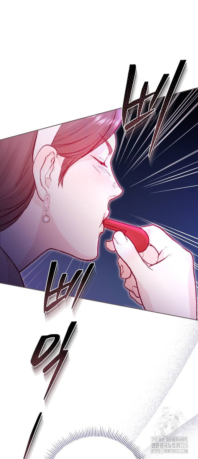 마이 데몬 15화 51
