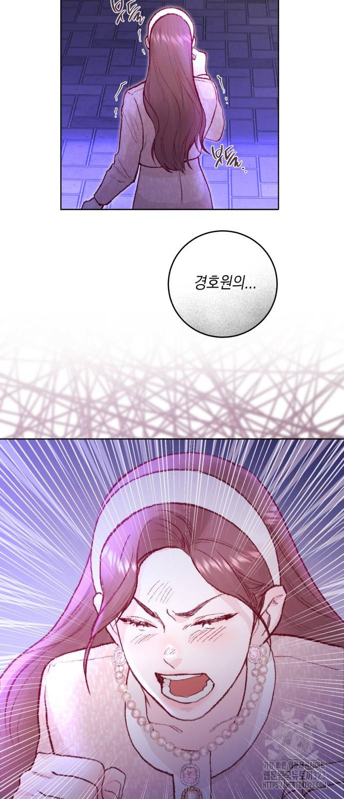 마이 데몬 15화 55
