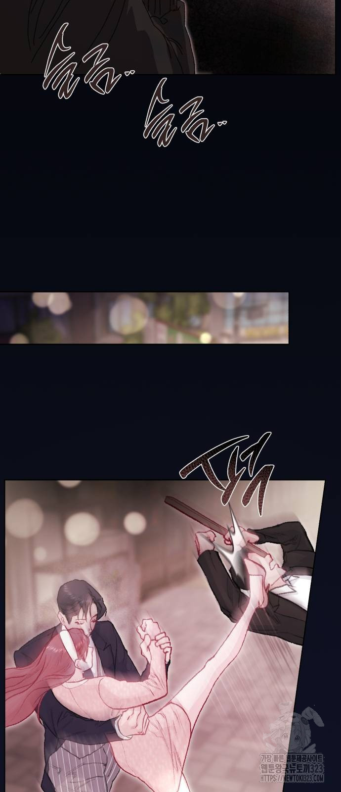 마이 데몬 15화 75