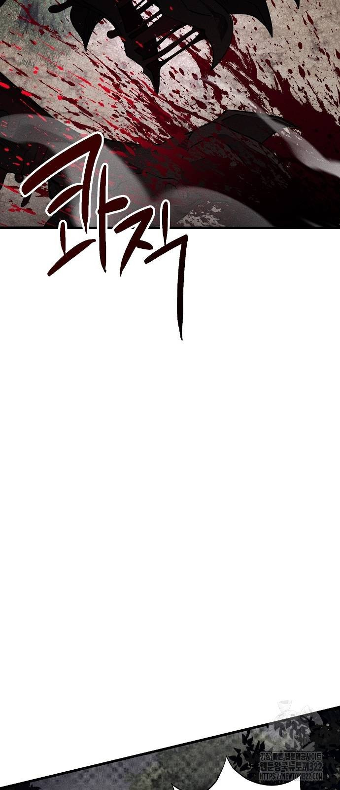 나를 미워하던 남편이 기억을 잃었다 24화 7