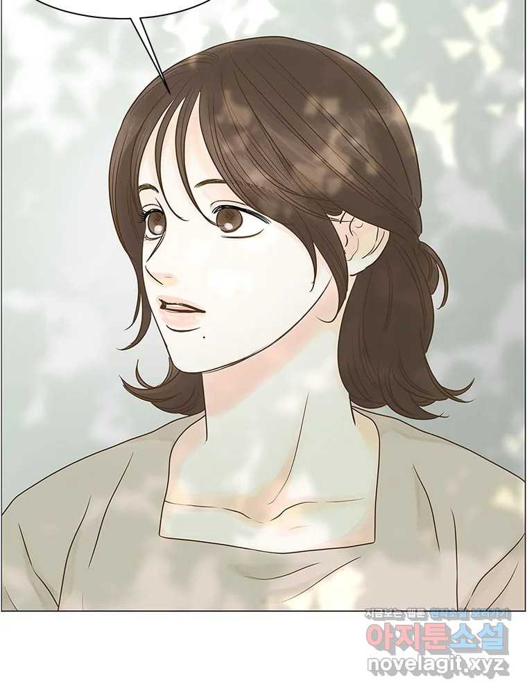 내일도 출근! 129화 2