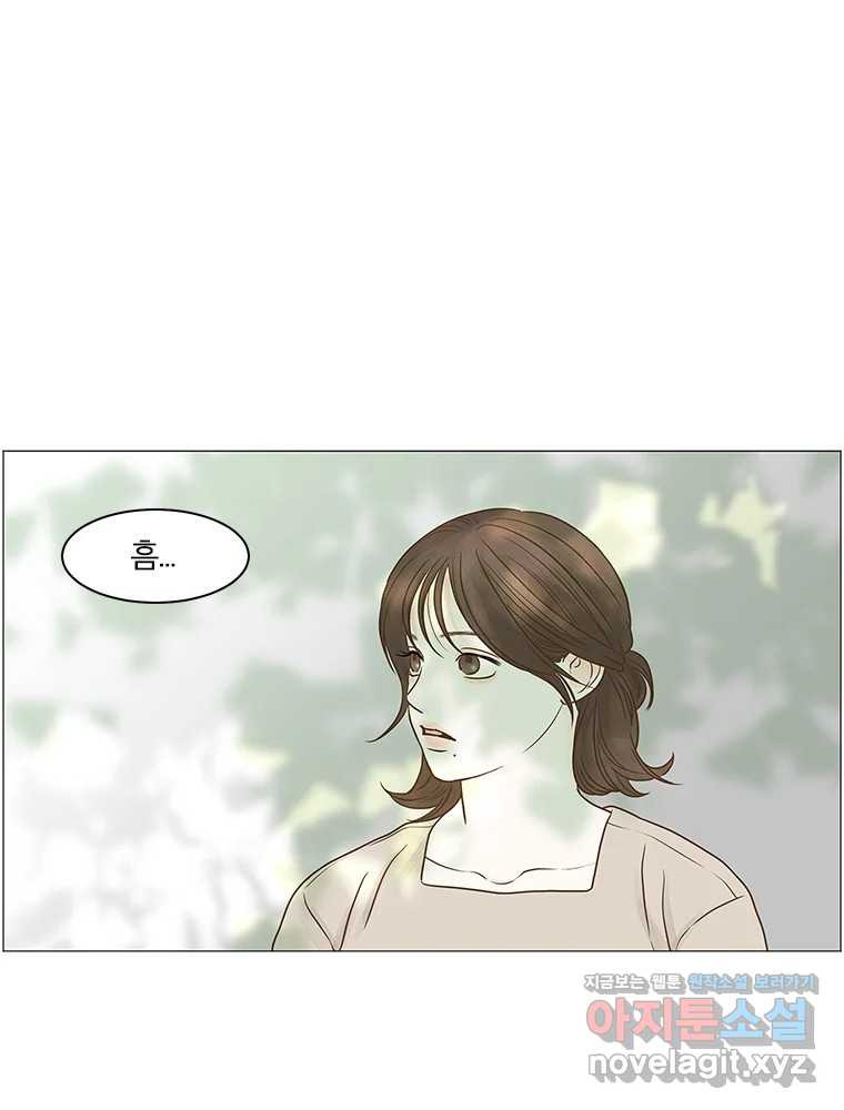 내일도 출근! 129화 3