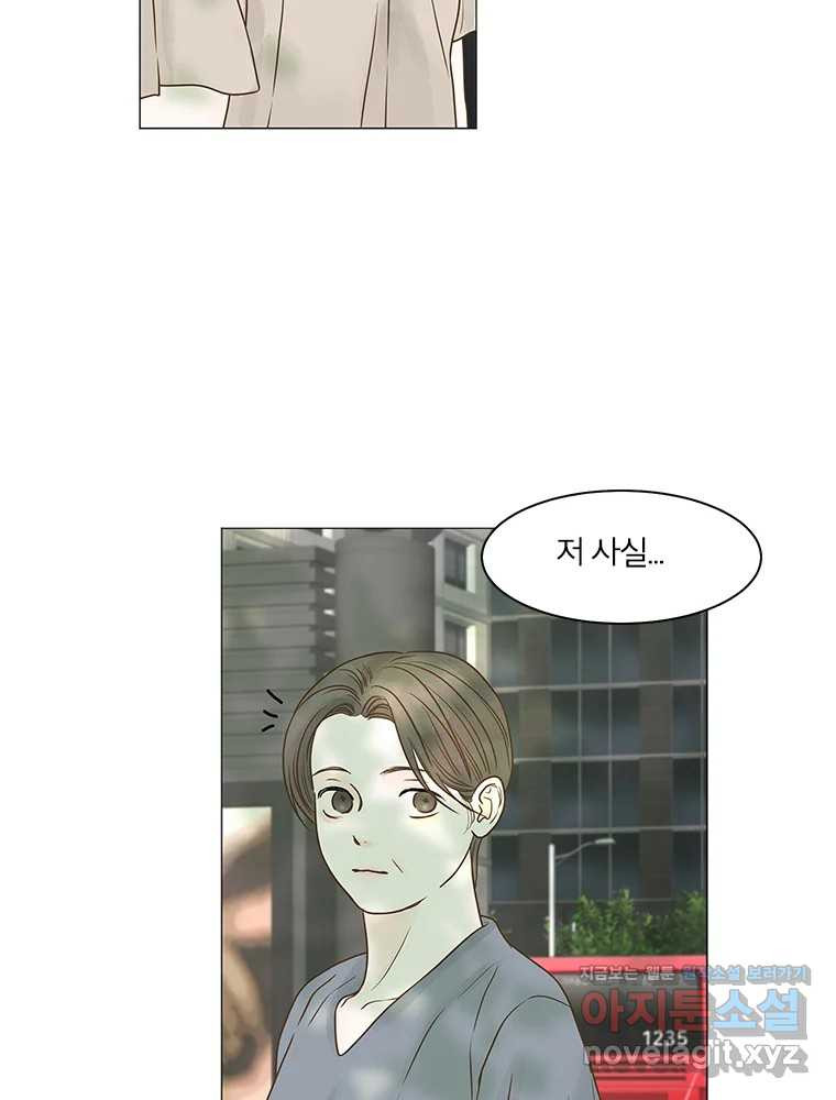 내일도 출근! 129화 12