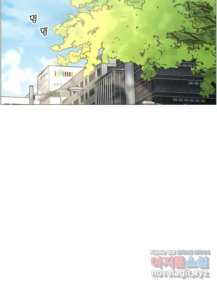 내일도 출근! 129화 15