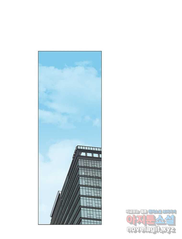 내일도 출근! 129화 17