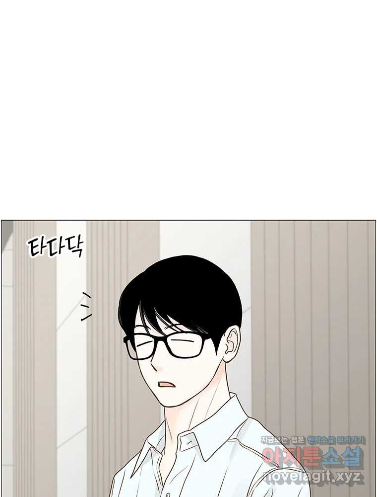 내일도 출근! 129화 18