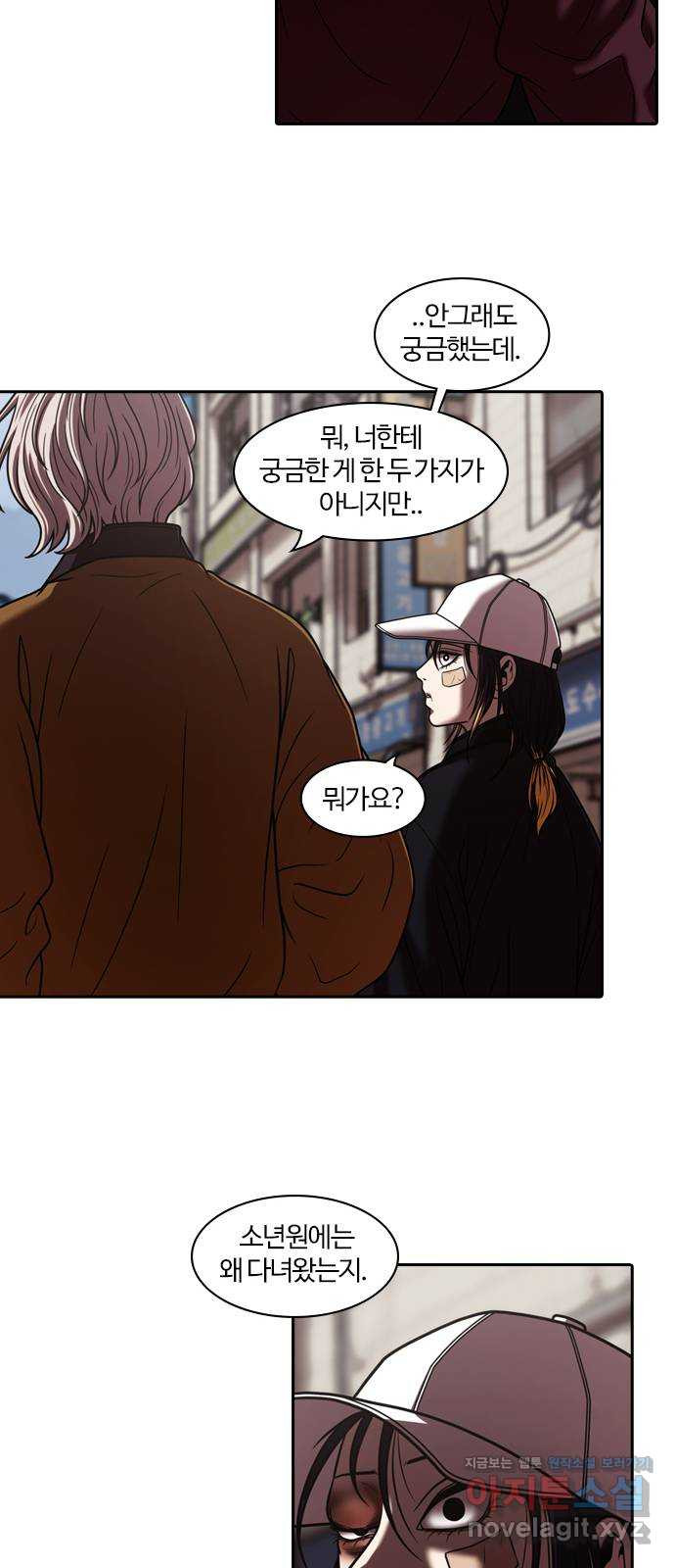 내일 311화 외딴길에서 (14) 57