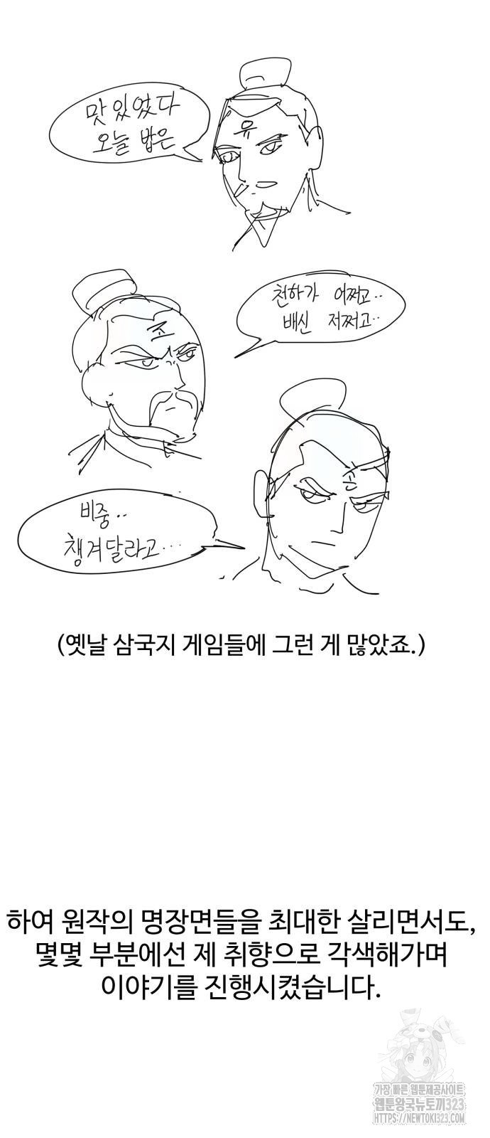 인자강 후기 2