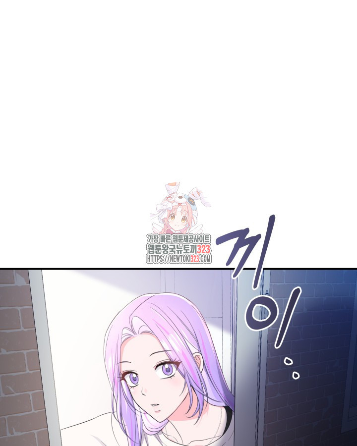 문샤크: 상어가 스타성을 타고남 39화 1