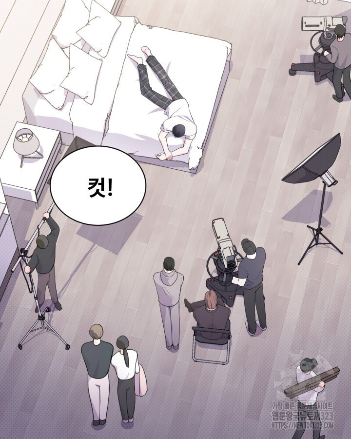 문샤크: 상어가 스타성을 타고남 39화 10