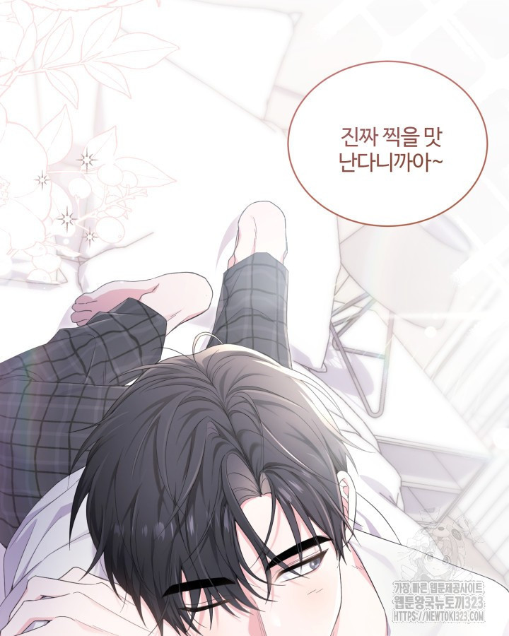 문샤크: 상어가 스타성을 타고남 39화 13