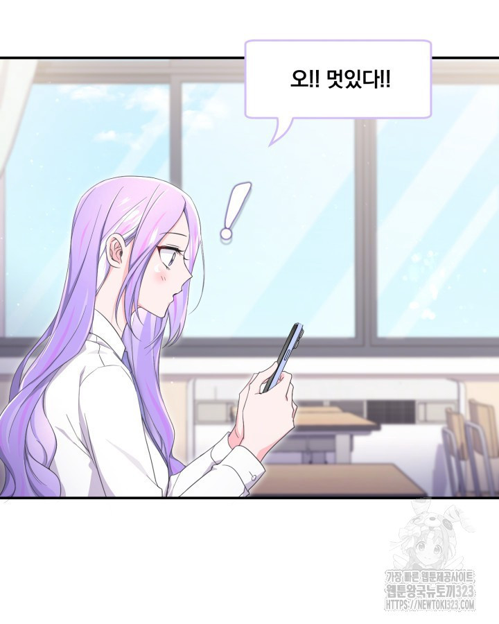 문샤크: 상어가 스타성을 타고남 39화 19