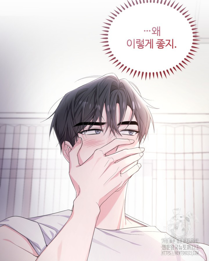 문샤크: 상어가 스타성을 타고남 39화 30