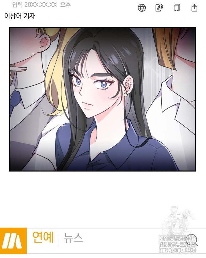 문샤크: 상어가 스타성을 타고남 39화 35