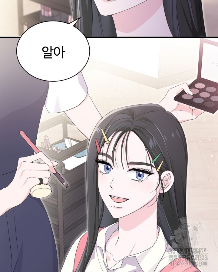 문샤크: 상어가 스타성을 타고남 39화 40