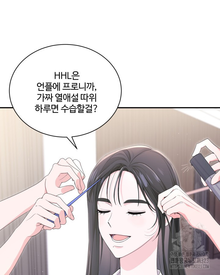 문샤크: 상어가 스타성을 타고남 39화 50