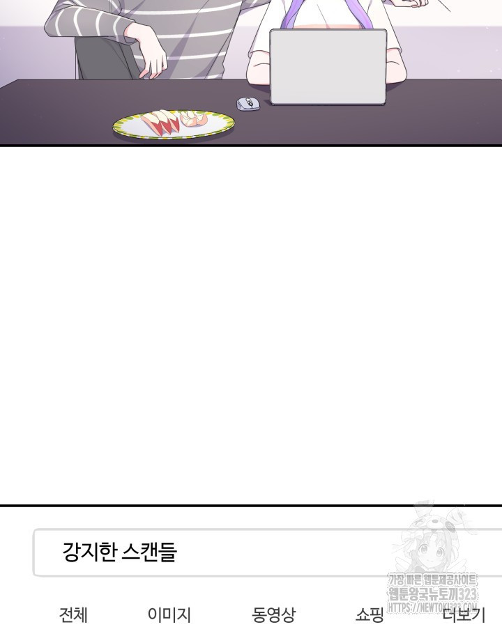 문샤크: 상어가 스타성을 타고남 39화 92