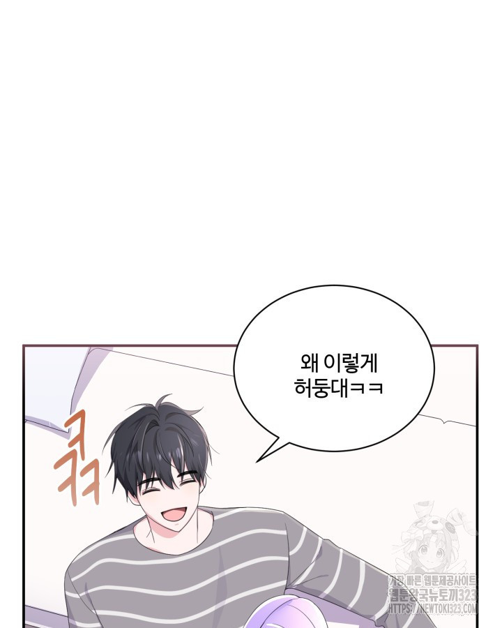 문샤크: 상어가 스타성을 타고남 39화 100