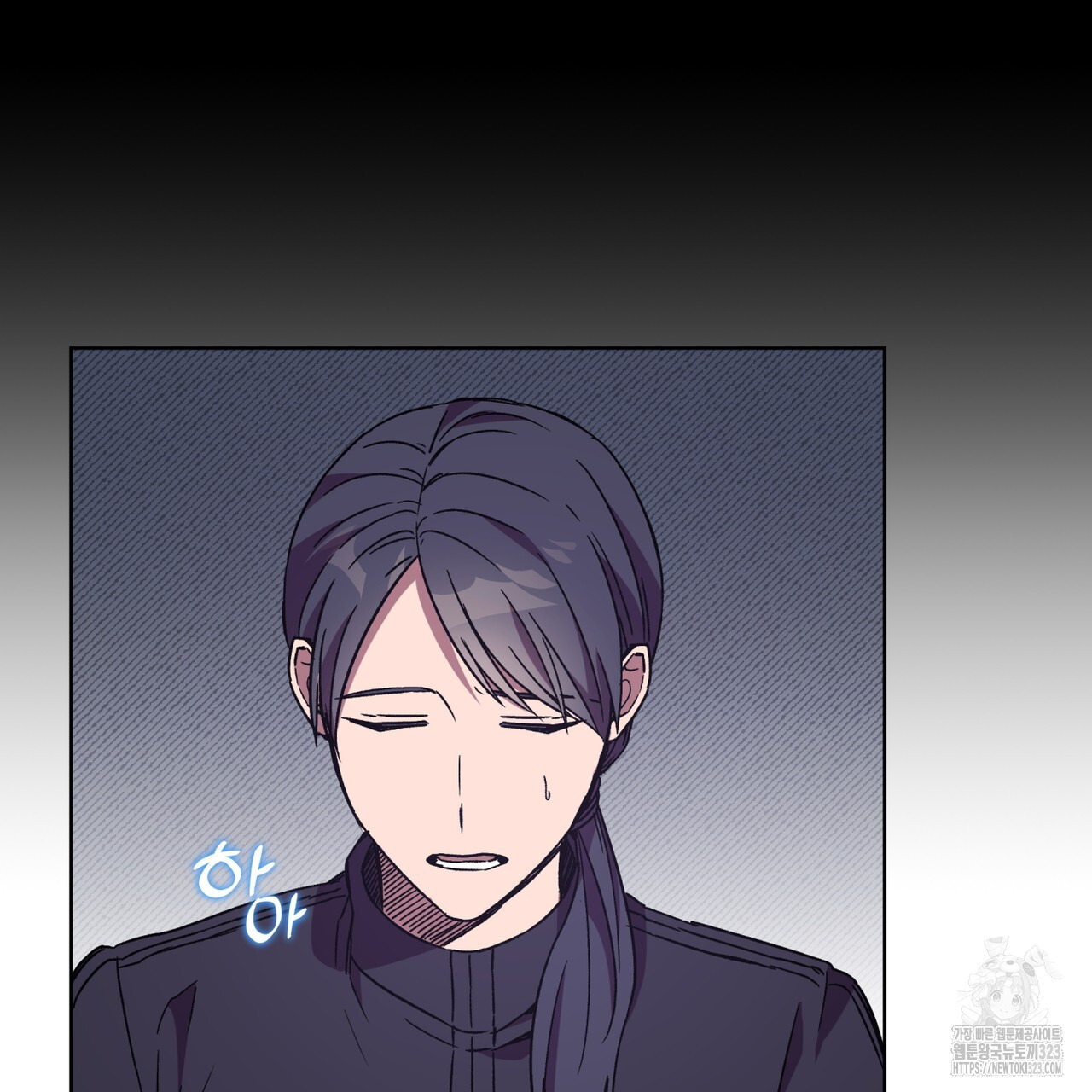 완벽한(The Perfect) 37화 11