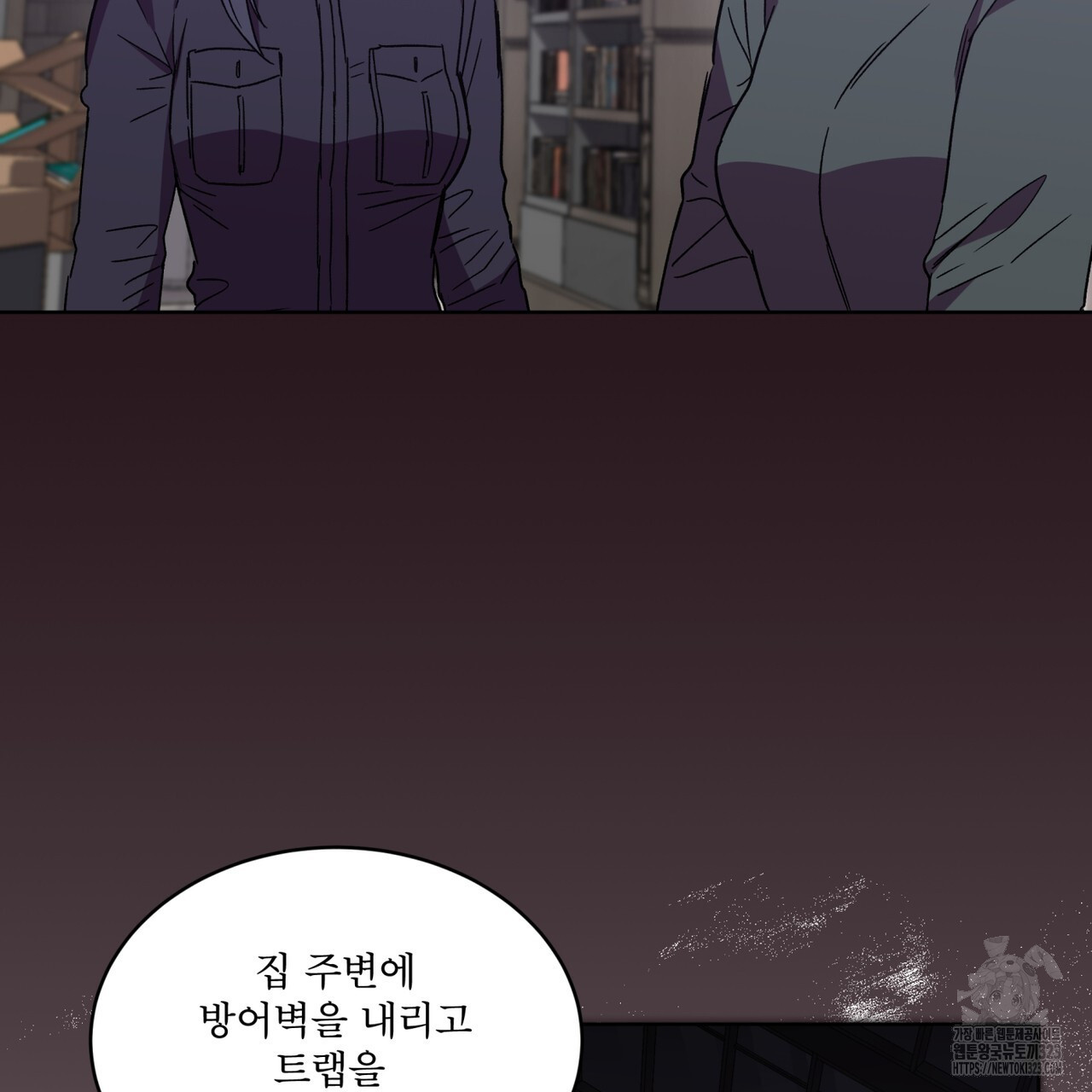완벽한(The Perfect) 37화 14