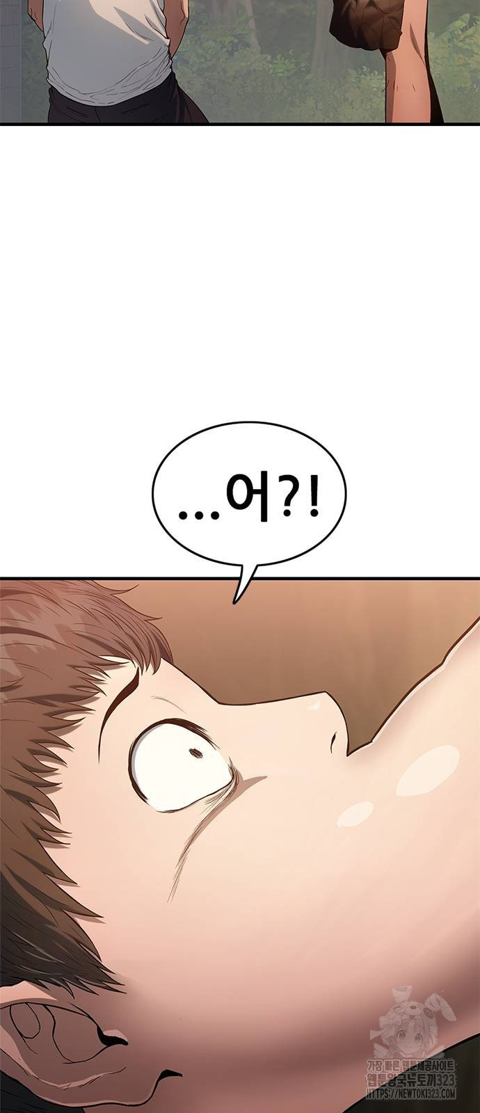 먹뀌싸 2화 2