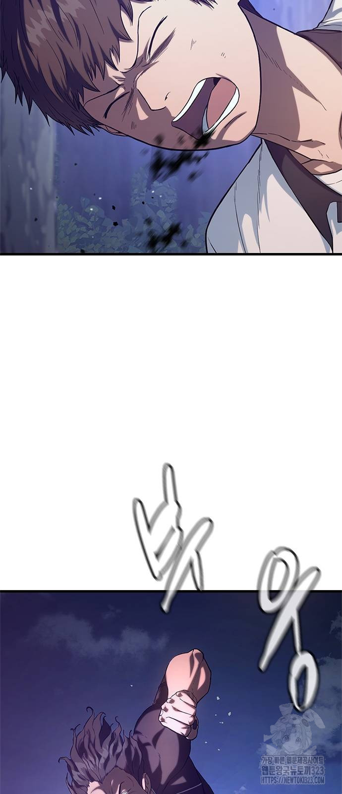먹뀌싸 2화 24