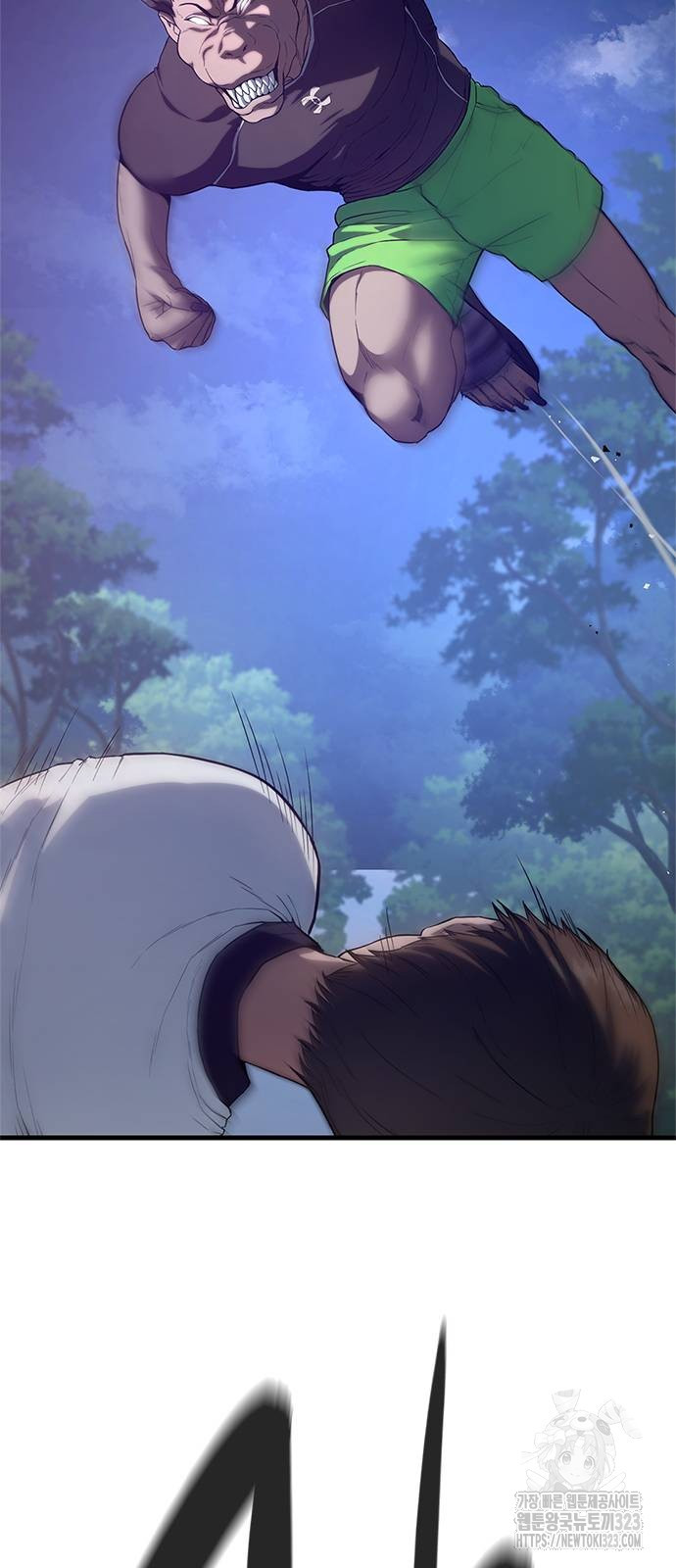 먹뀌싸 2화 25