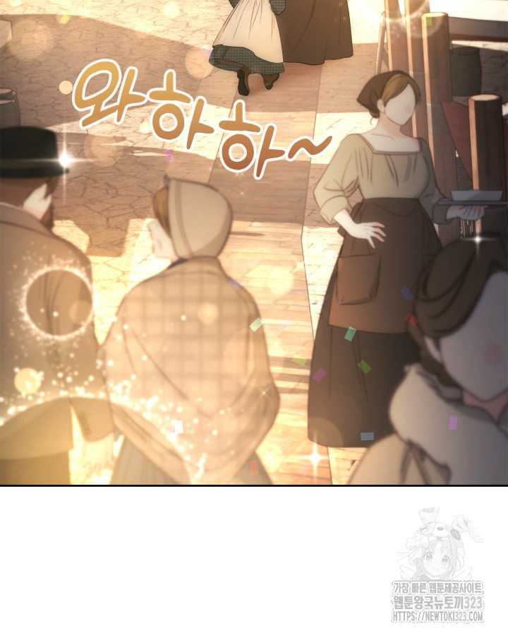 겨울성의 아기 죄수님 8화 14