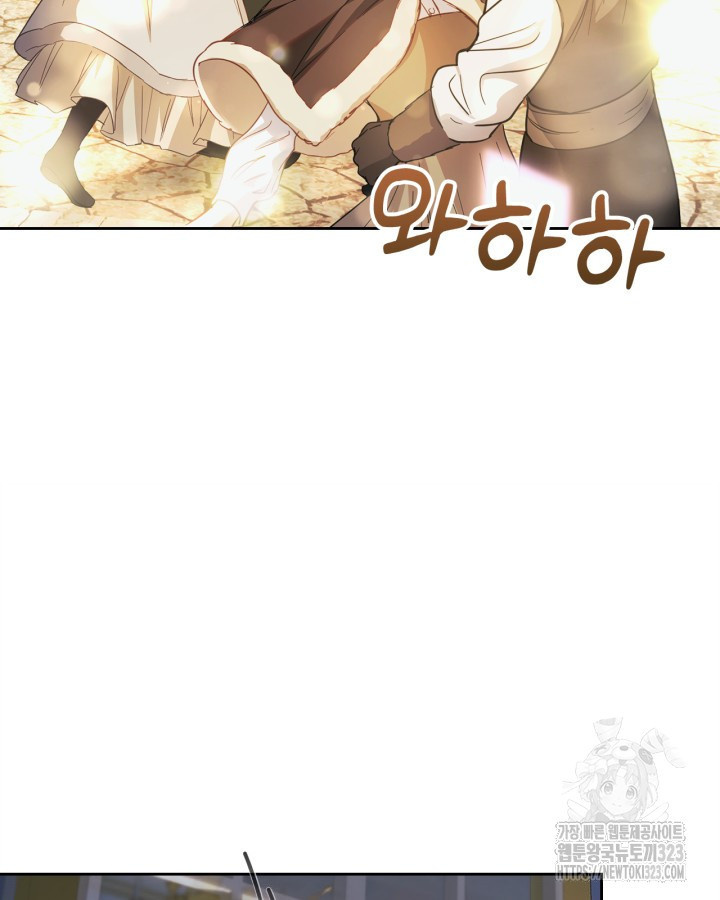 겨울성의 아기 죄수님 8화 29