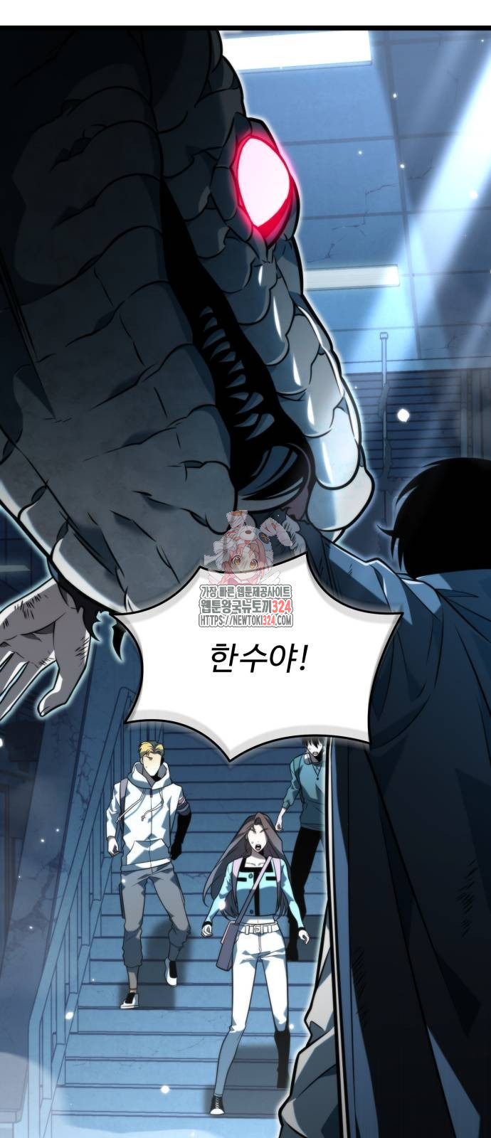 환생좌 10화 1