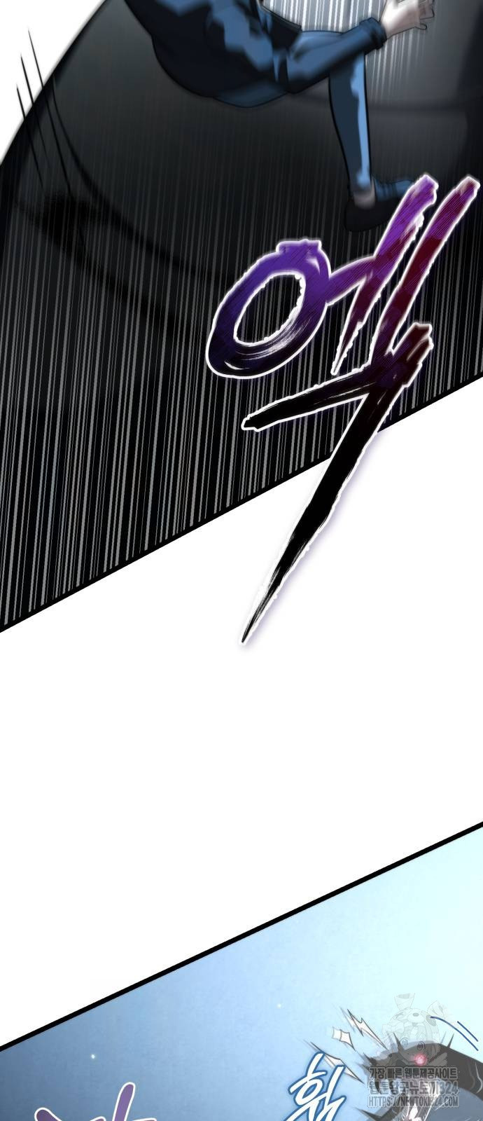환생좌 10화 6