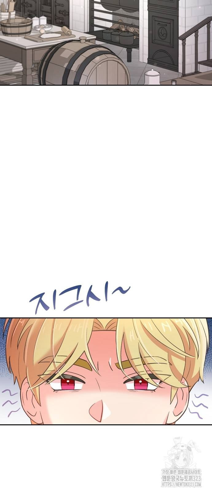 시녀님은 육아가 싫어요 7화 12