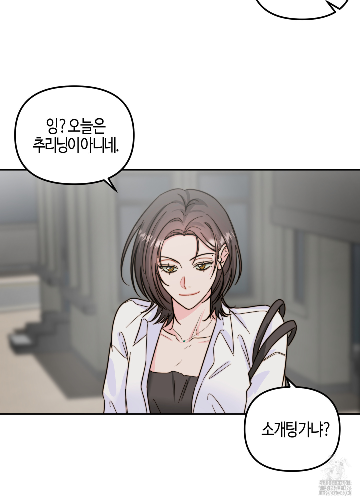 사랑은 비염을 타고 10화 7
