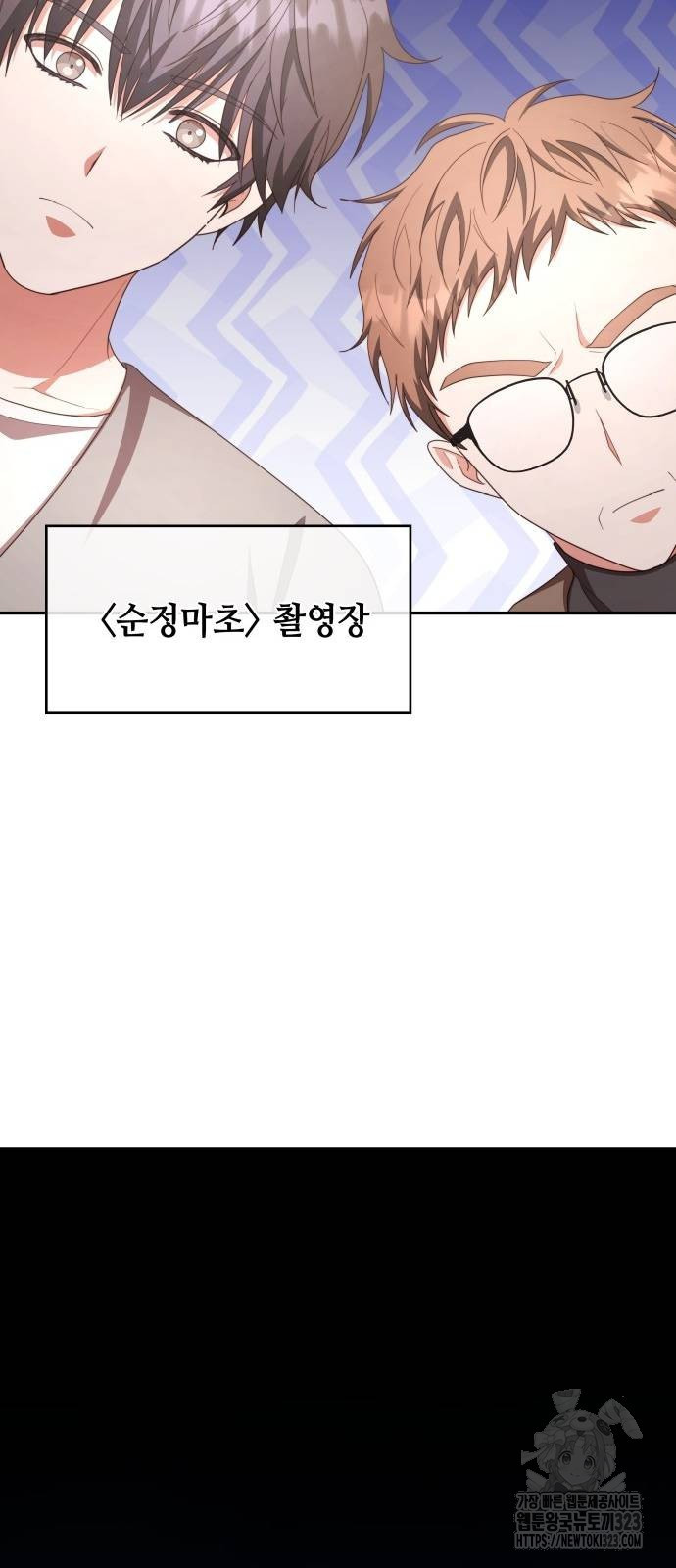 천재작가의 랜덤 작업실 30화 11