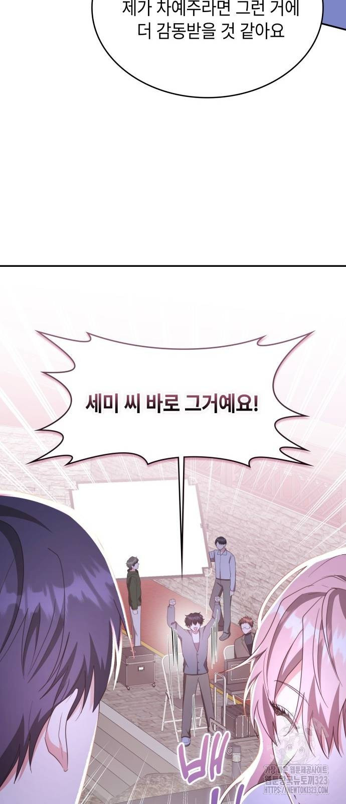 천재작가의 랜덤 작업실 30화 17