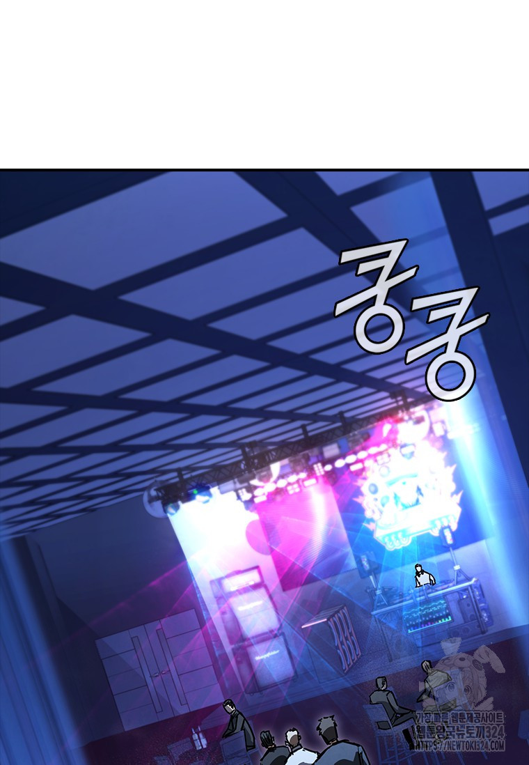 샤크 와이번 40화 9