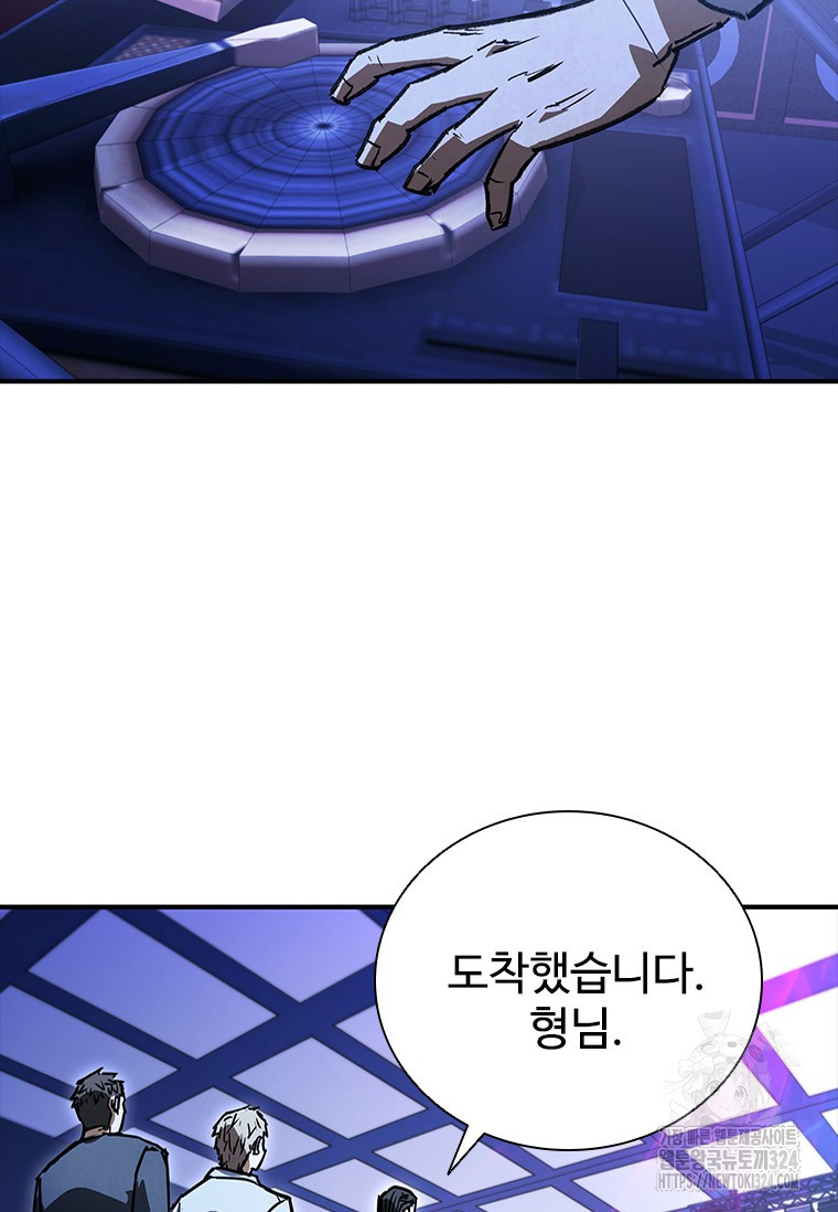 샤크 와이번 40화 11