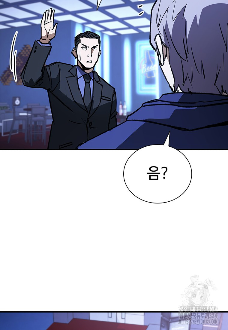 샤크 와이번 40화 66