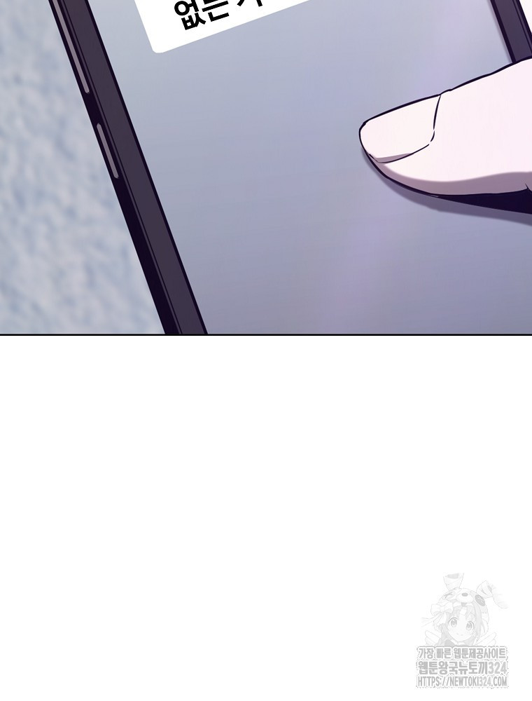 계약하시겠습니까? 41화 6