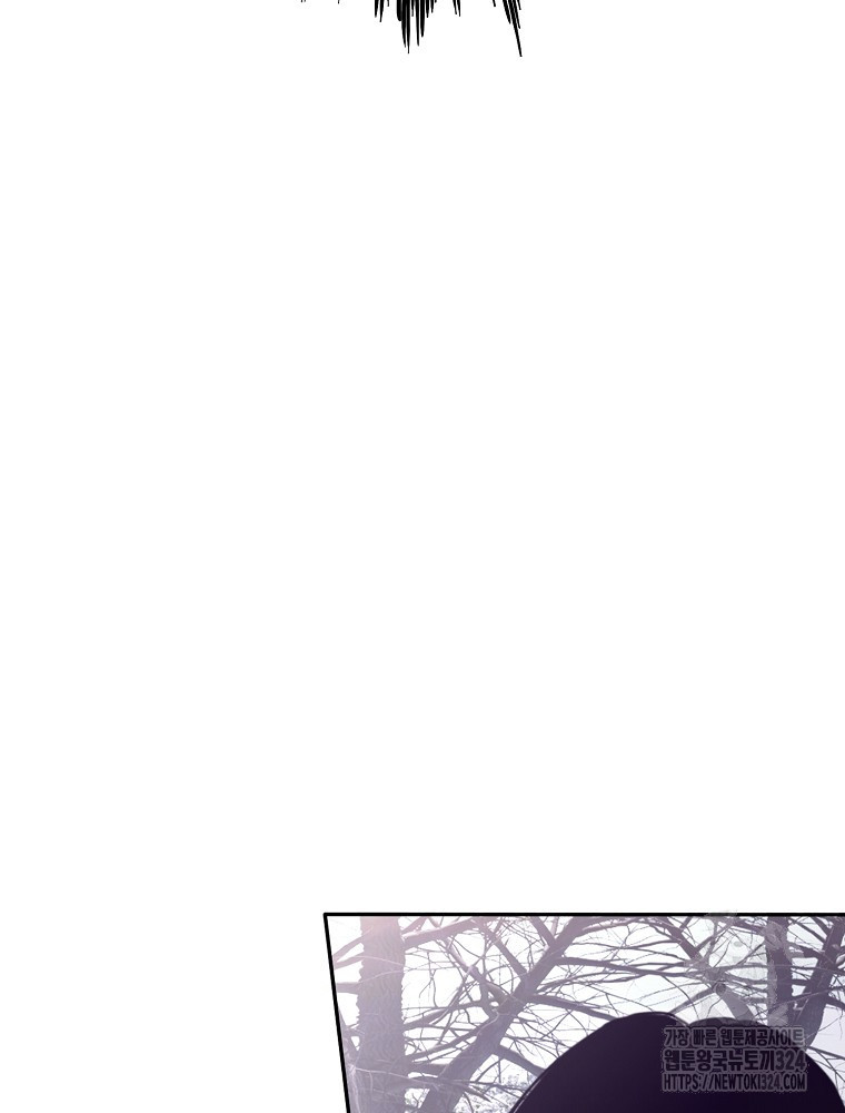 계약하시겠습니까? 41화 19