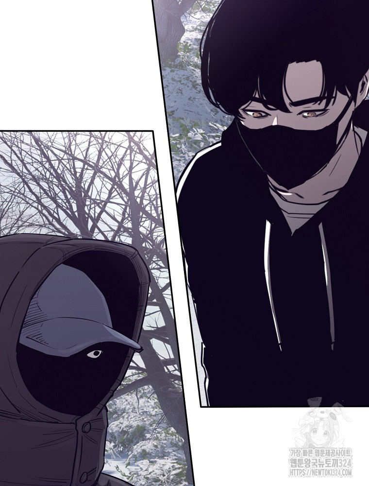 계약하시겠습니까? 41화 20