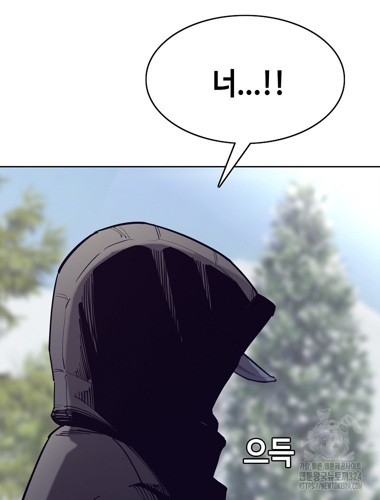 계약하시겠습니까? 41화 25