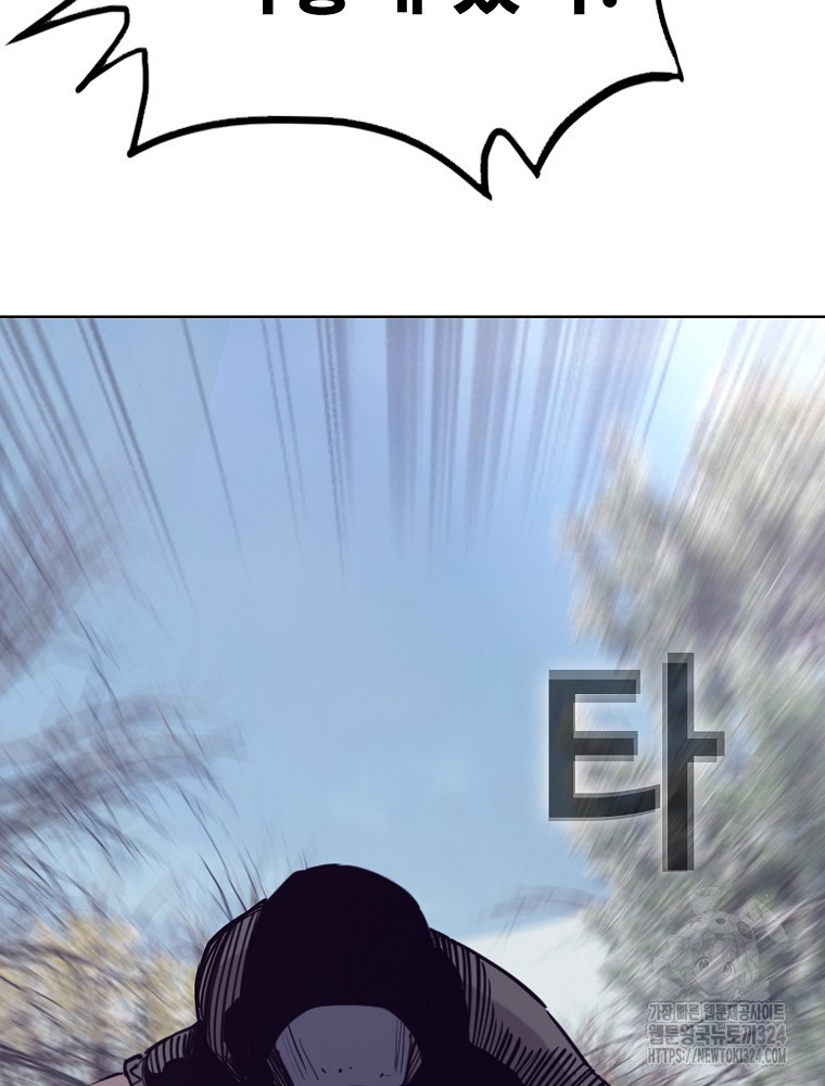 계약하시겠습니까? 41화 27